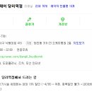 로이드밤 당리역점