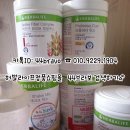 44브라보 | 허벌라이프알로에겔먹는법*44브라보*후기
