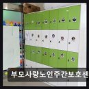 아름소리복지센터