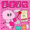 본주짓수서울신림 이미지