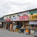 성심농약사 이미지