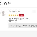 A125 | 번개장터 판매 후기_갤럭시 A125