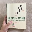 내 개를 부탁해 이미지