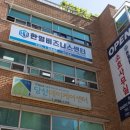한얼빌딩 이미지