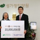 성가정의원 이미지