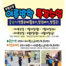 호림국술원 네이버블로그