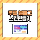 클라쓰PC 이미지