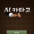 카타고 티스토리