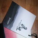 홍삼발관리 네이버블로그