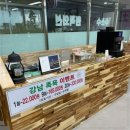 강남족욕 - 미추홀구 미추홀대로575번길 90 | 강남족욕