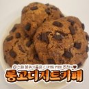 룽고디저트카페