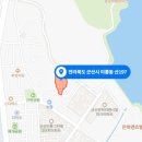 연경종합건설 주식회사 네이버블로그