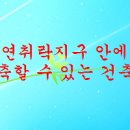 진흥카세차장 이미지