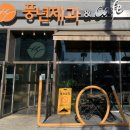 아중제과 이미지