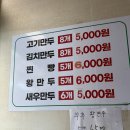 신바람찐빵집 이미지