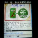 대박당