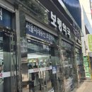 종로마이웨이서적 이미지