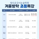 부수로 배우는 생활한자 이미지