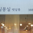 안녕 멍멍아 이미지