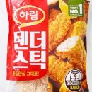 건어물타임