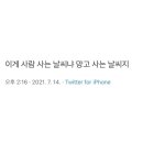 광명면옥 이미지