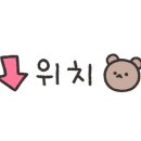 구수산장어