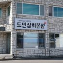 연탄상회 이미지