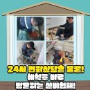 목상동 화장실 이미지