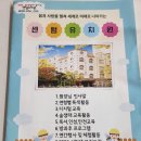 마리나유치원 이미지