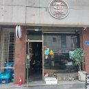 천안 성정동 맛집 한우 1등급 육회 사시미 전문점 육회한사시미