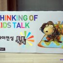 키즈사이언싱