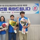 진안군청 아이뉴스24