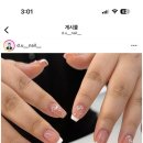 네일밤 이미지