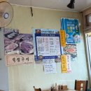 덕구진주냉면