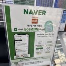 으뜸50안경 마들점 이미지