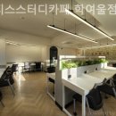 이지스스터디카페 학여울점