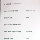 12월의 블랜딩 노트 CLASSY JAZZ 이미지