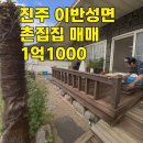 이창엽공인중개사사무소 이미지