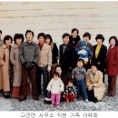 고군면 사무소 이미지