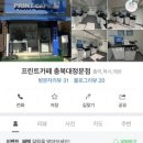 프린트카페충북대 이미지