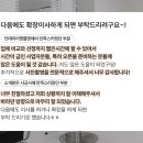 모던헤어샵 | [인테리어젠틀맨] 15평 서교 도어 헤어샵 인테리어 고객 실제 후기