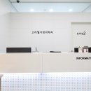 고려가정의학과의원 이미지