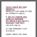 솔솔공조