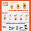 부천소사본제일점 | 부천 소사본동 역전할머니맥주 부천 가성비 술집 추천