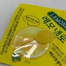 레모커피 | 젤리추천 레모넬로 젤리 간식 후기