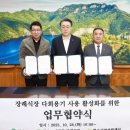 화순장례식장