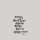 (유)좋은세상 - 전주시 완산구 | (유)좋은세상