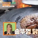 대박솥뚜껑 이미지