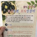 복음떡집 이미지
