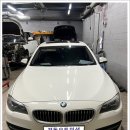 41만키로 주행한 bmw 520dx 수리~ 소음 정비 완료 이미지